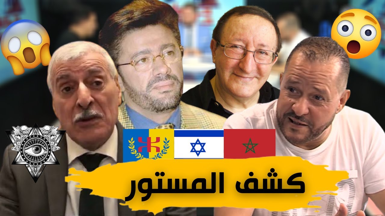 المغني القبائلي عميروش المنشق عن حركة الماك يكشف حقائق خطيرة عن الحركة وفرحات مهني  /الجزء02