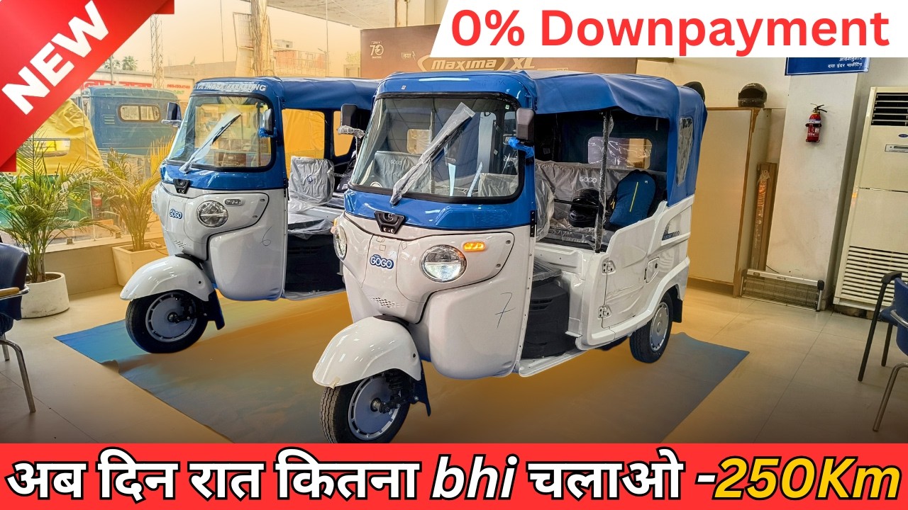 Bajaj Gogo P7012 Detailed Review 🤩 Most Detailed Walkaround | 251km range @3.84 lakh ex showroom