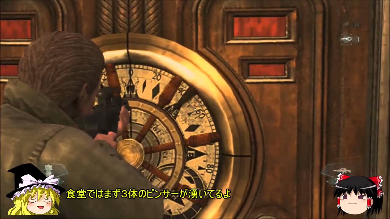 【解説】 PS3 バイオハザード リベレーションズ レイドモード　アビス15トリニティーボーナス1/4