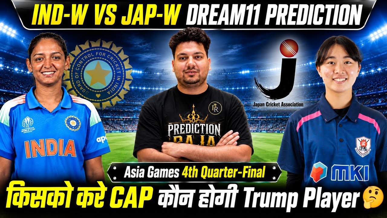 IND-W vs JAP-W Dream11 Prediction | IND-W vs JAP-W Today Match Prediction | IND-W vs JAP-W Dream11