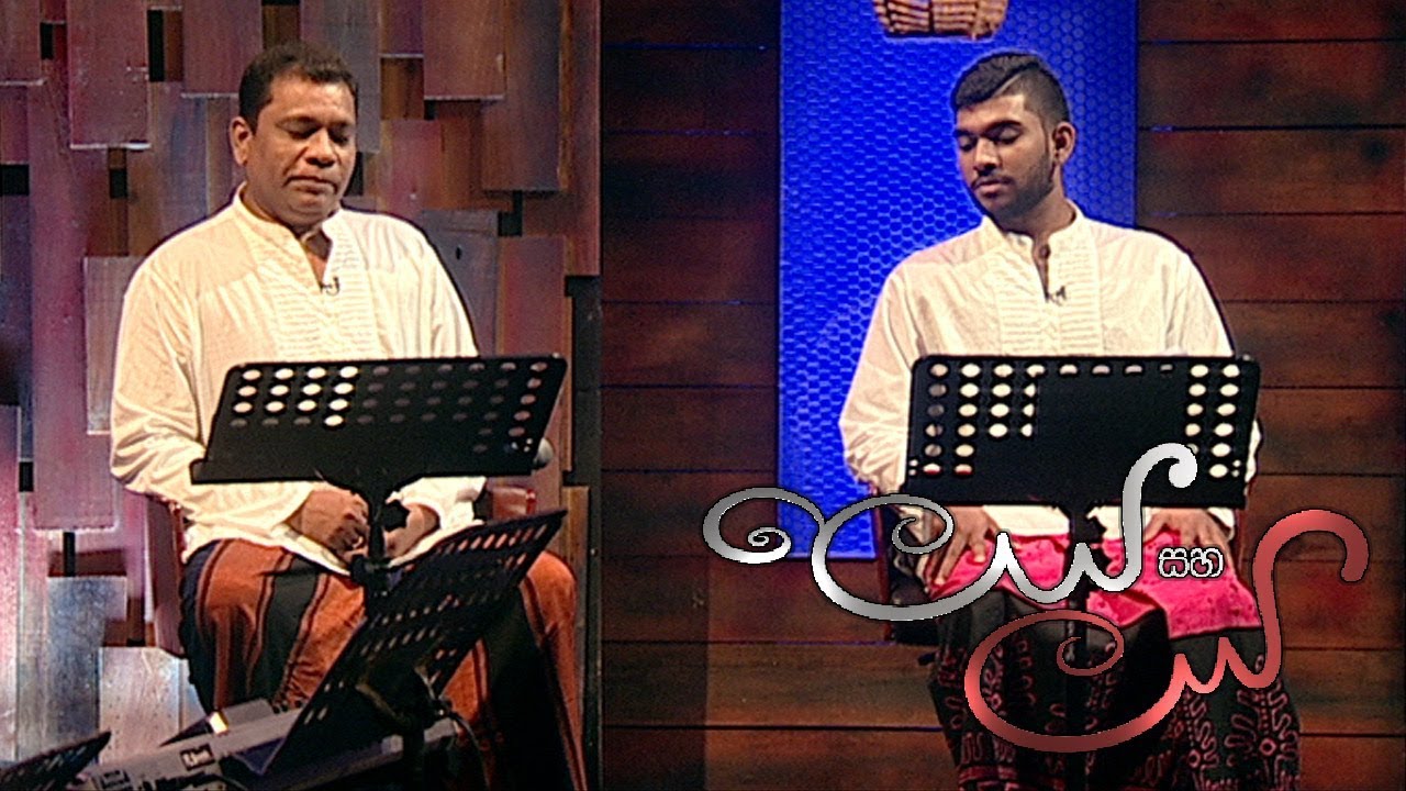 Leya Saha Laya | 10th May 2019