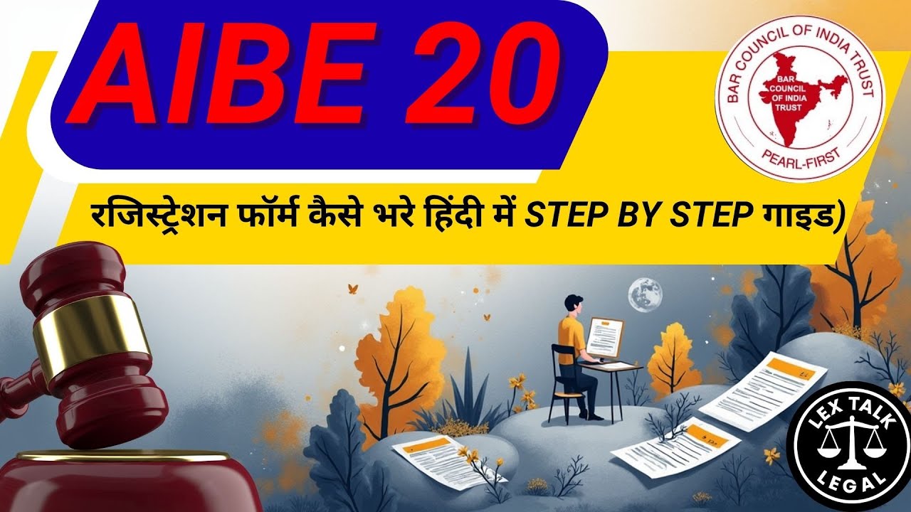 AIBE 20 Registration Form Kaise Bhare Step by Step Guide in Hindi | AIBE 2025 Exam