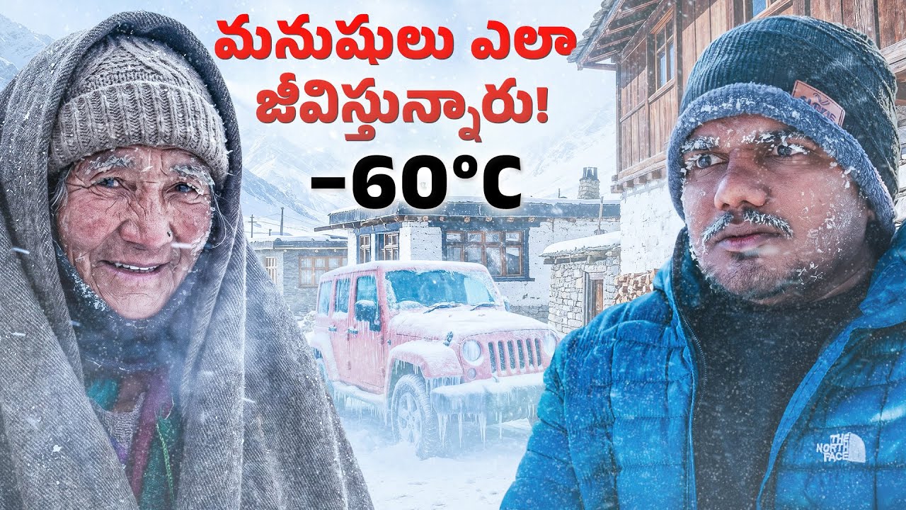 Inside India’s Coldest Village: Drass at -60°C | Ladakh