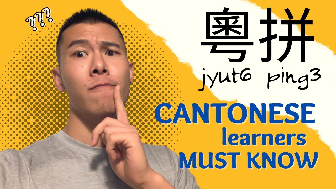 What is JYUTPING? (Learn Cantonese Reading, Writing and Pronunciation w/ jyutping)