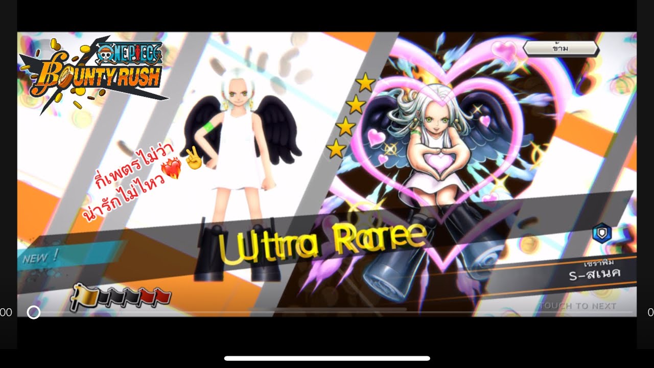 ONE PIECE BUNTY RUSH:กี่เพตรไม่ว่าน่ารักไม่ไหว❤️‍🩹