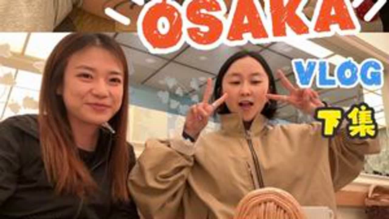 #vlog日常 #记录生活 #vlog十亿流量扶持计划 #vlog旅行记 #日常分享