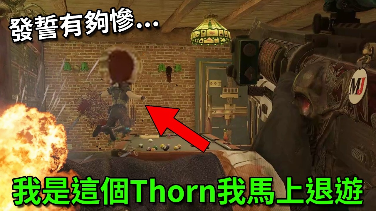 「虹彩六號」 哈士奇的R6日常(604)--上個賽季被各種花式羞辱的Thorn，沒想到最後...