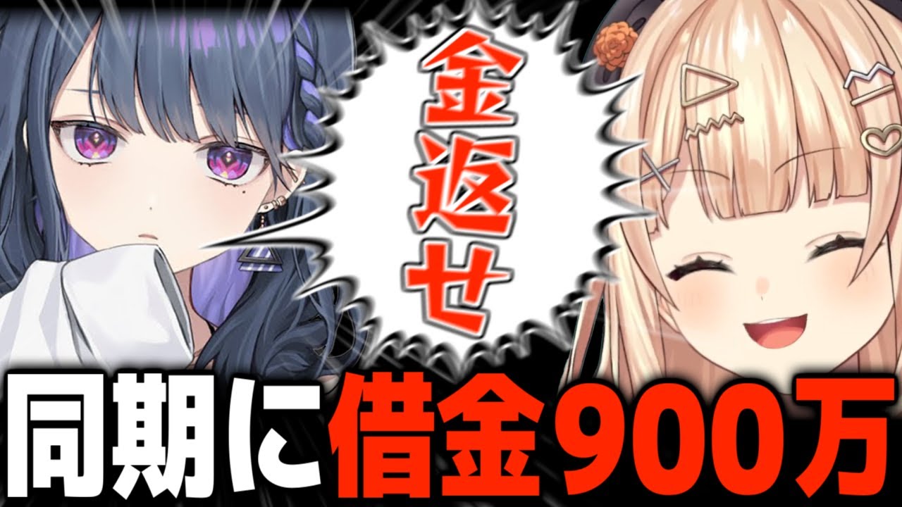 【にじGTA】同期に借金したり先輩を車で轢いたりする鏑木ろこのにじGTA二日目【にじさんじ/切り抜き/鏑木ろこ/にじGTA】