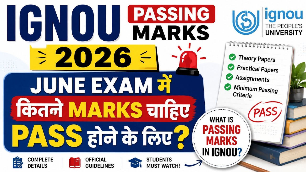 IGNOU Passing Marks 2026 🚨 June Exam में कितने Marks चाहिए PASS होने के लिए?