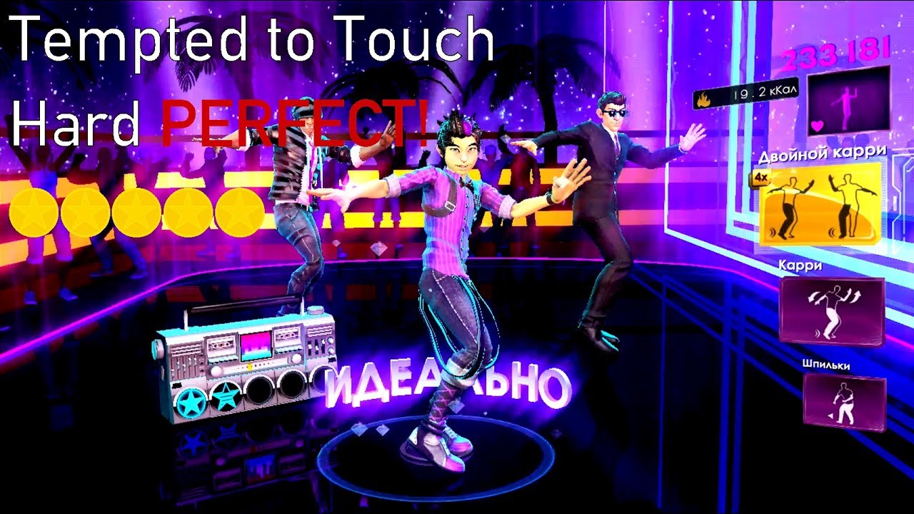 Dance Central 3: Tempted to Touch