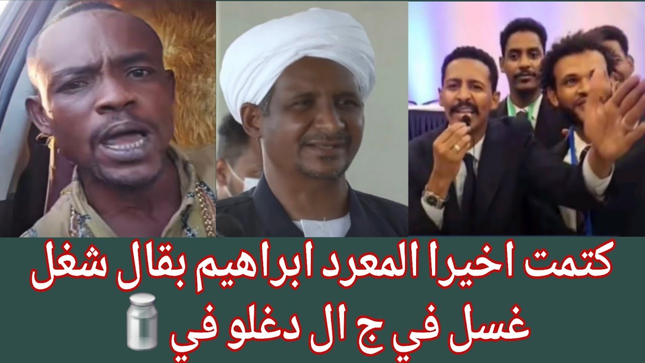 #الشغلة انبشكت الان ابراهيم بقال يفاجئ الجميع صندوق أسود جديد  لنج جاب الزيت🛢من جوا 