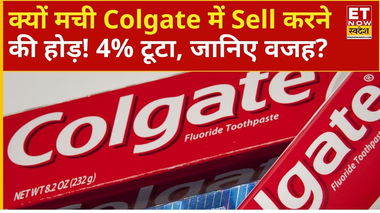 Colgate-Palmolive Share Price : Colgate में तेज गिरावट क्यों! 4% औंधे मुंह गिरा Stock जानिए वजह?