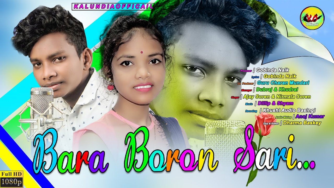 BARA BORON SARI | NEW SANTALI STUDIO VERSION 2022|2023 SINGER-AJAY SOREN & NIRMALA SOREN