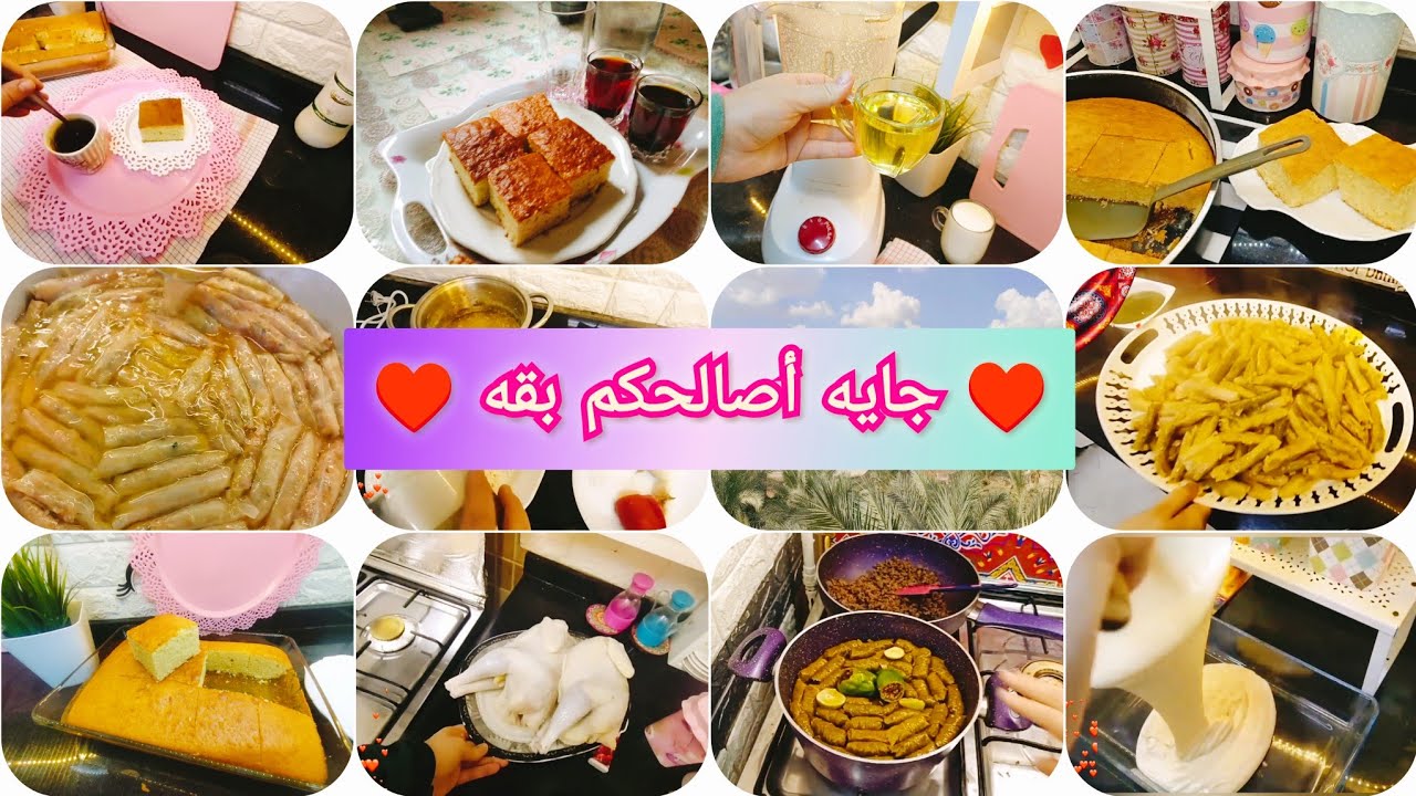 روتين شتوى🌦️/عارفه انكم قلقانين وزعلانين وانا جايه أصالحكم واطمنكم بقه♥️