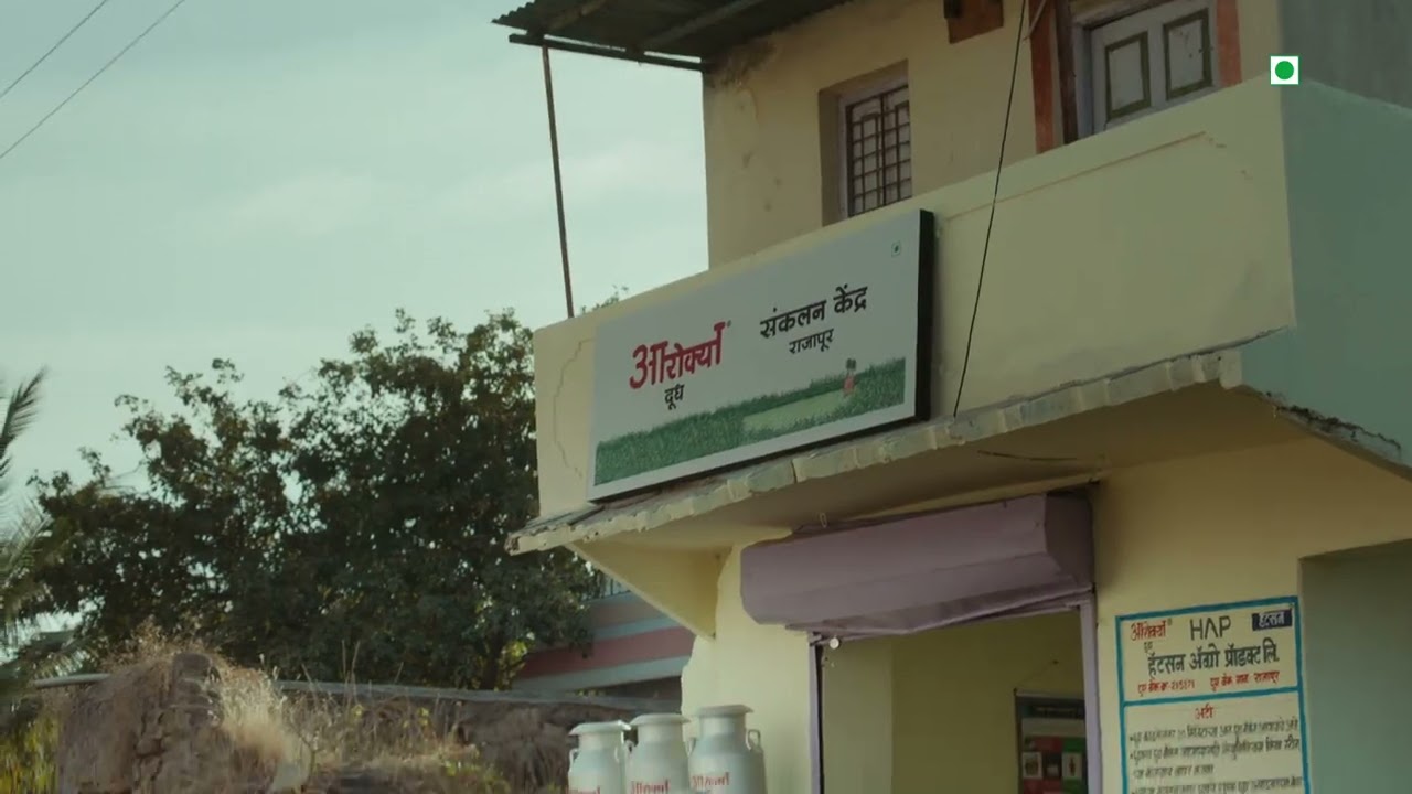 Arokya Milk | Collection Center | Marathi | 30 Sec