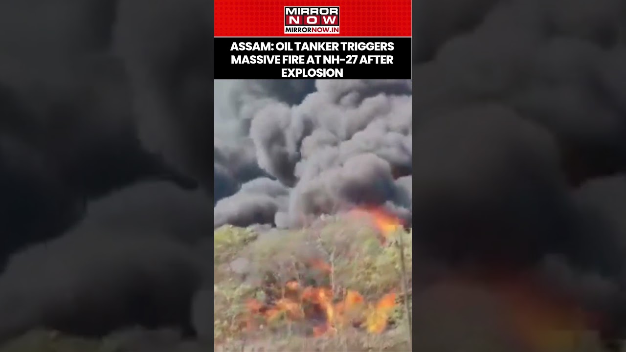 Ассам: В результате взрыва на трассе NH-27 в районе Кокраджхар нефтяной танкер вызвал масштабный ...