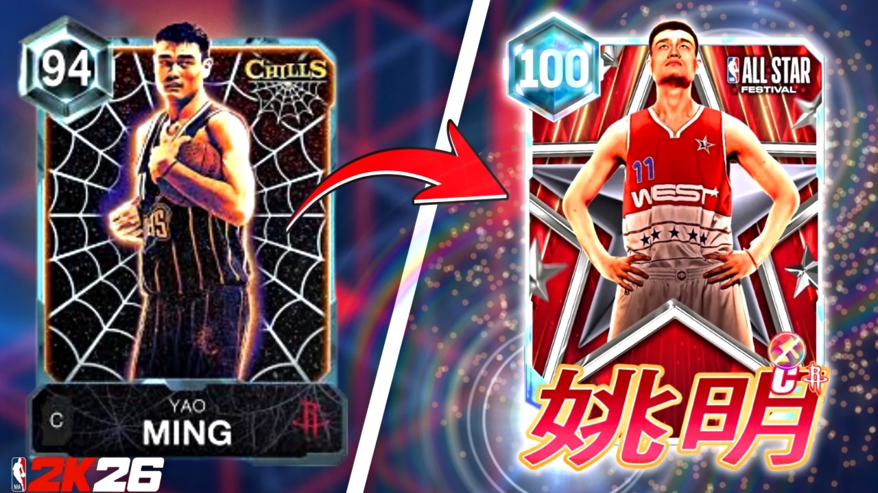 LE FESTIVAL ALL STAR EST LA ! EST-CE QUE ÇA VAUT LE COUP ? NBA 2K26 MyTEAM