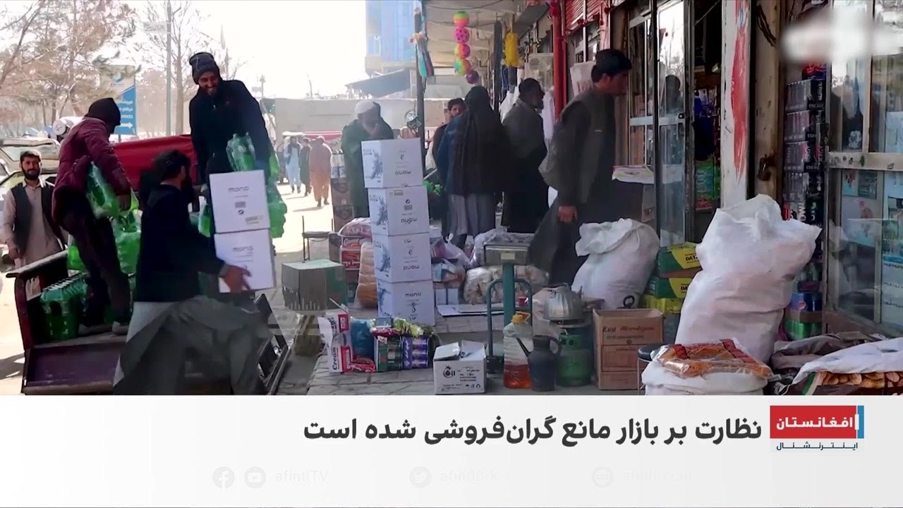ثبات قیمت‌ها در آستانه رمضان در پل‌علم