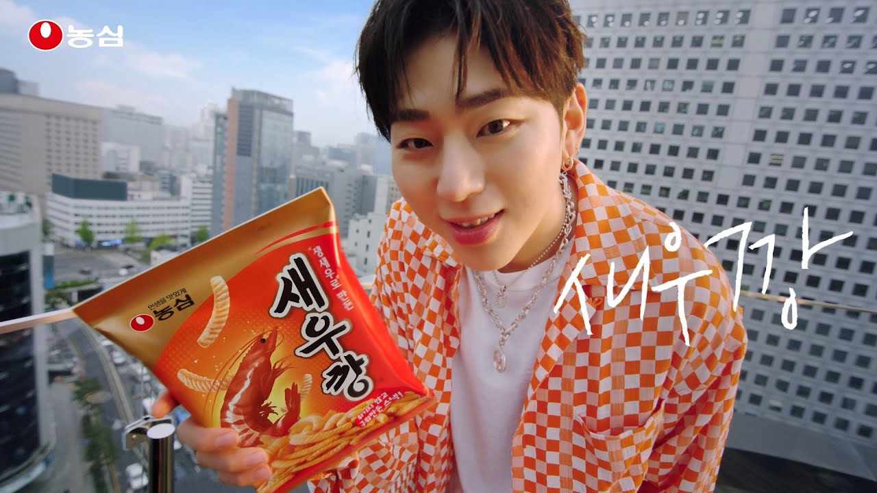 누구든지 즐겨요~ 농심 새우깡🦐 | 농심