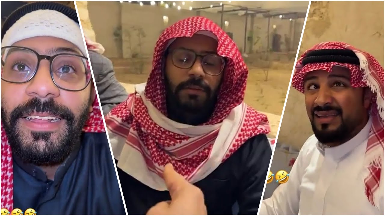 مطرودين وجايين المزرعة 🏃😂💔🤦🏻‍♂️