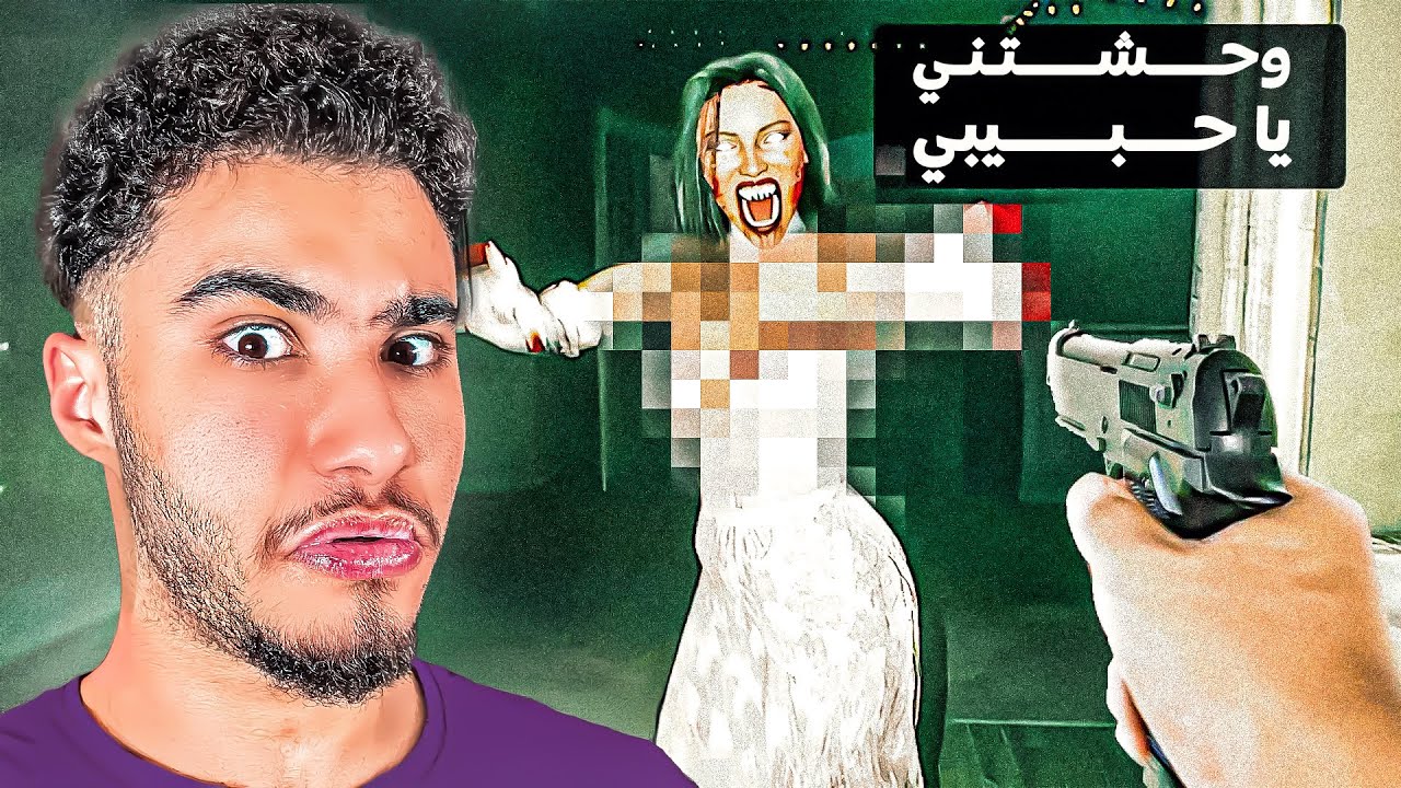 صديقتي تحولت الى زومبي