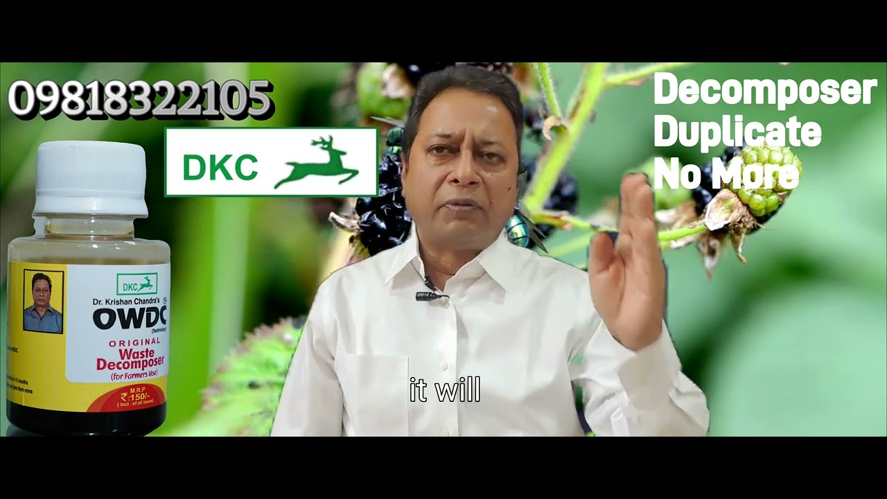 Теперь #owdc оригинальный декомпозитор отходов с торговой маркой #DKC означает Доктор Кришан Чандра