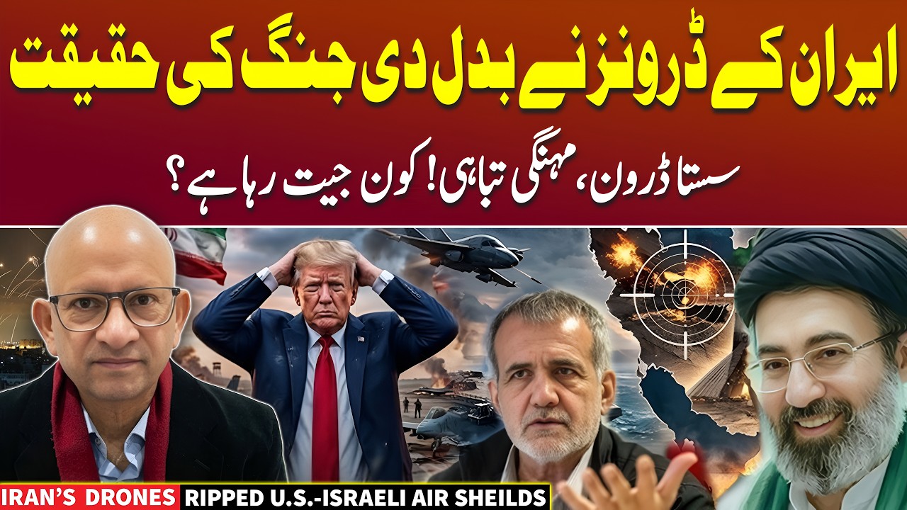 How Iran’s Cheap Drones Challenge US Military Power | Podcast with Saqlain Imam