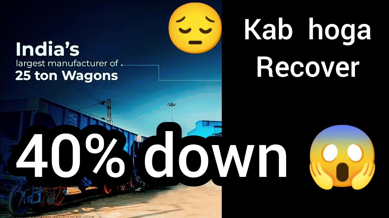 Jupiter Wagons 40% down | कब तक रिकवर होगा 
