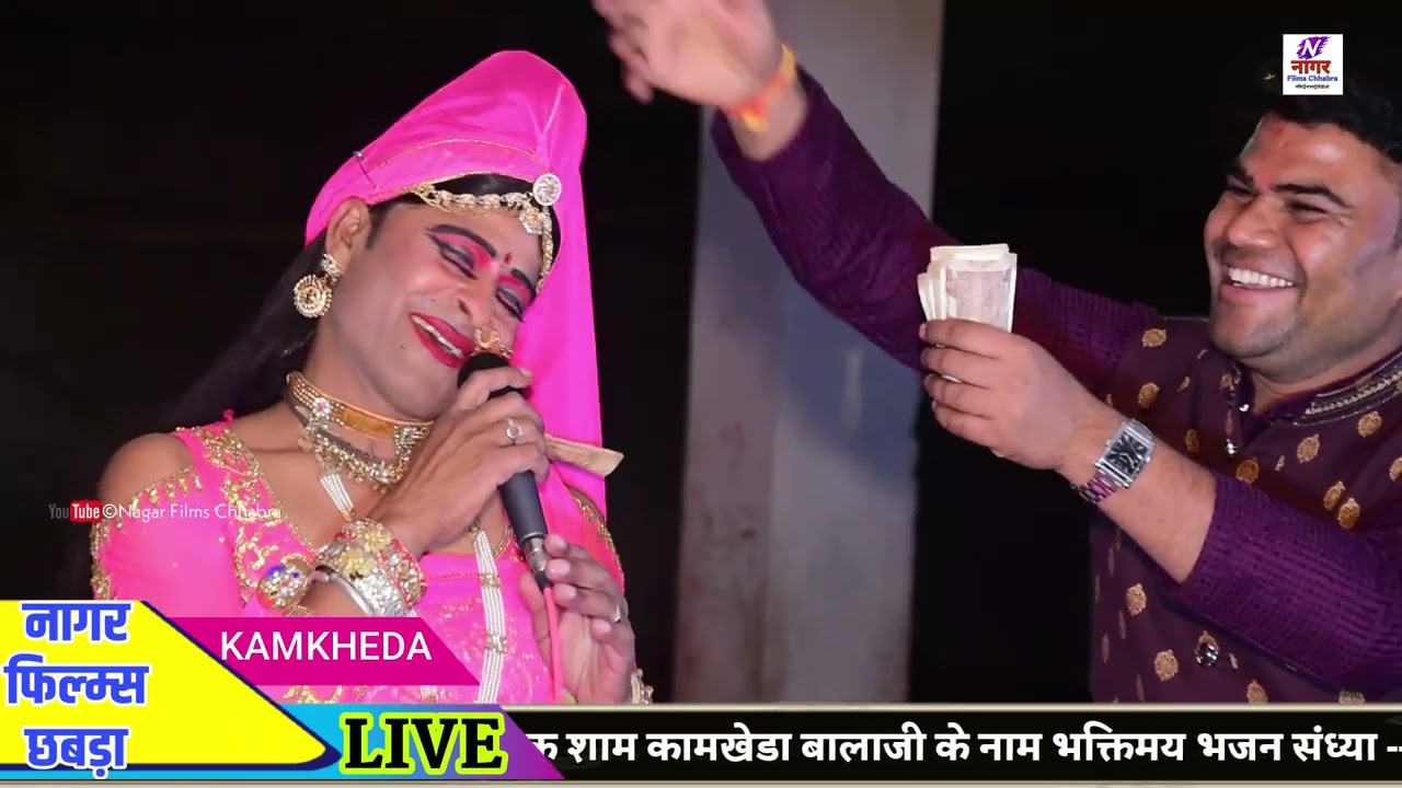 विजय भारती और मुजाज भारती ने कंचन वाली काया को ऐसा गाया सुनकर रोम रोम खिल उठा  #vijaybharti #mujaaj