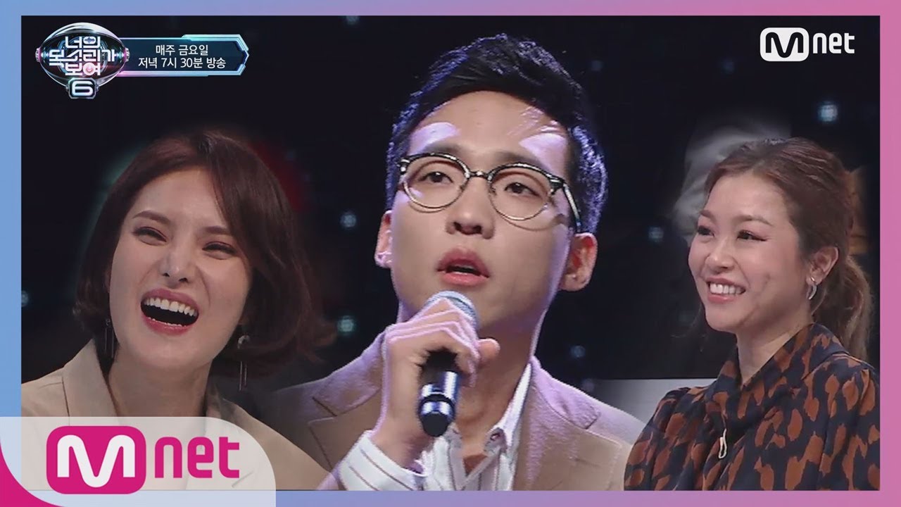 [ENG sub] I can see your voice 6 [5회] 이적? 김제동? 행사 MC 되려고 사표 쓴 막내 PD (윤지환) 이적 'Rain' 190215 EP.5
