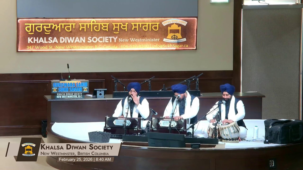 Gurdwara Sahib Sukh Sagar Live