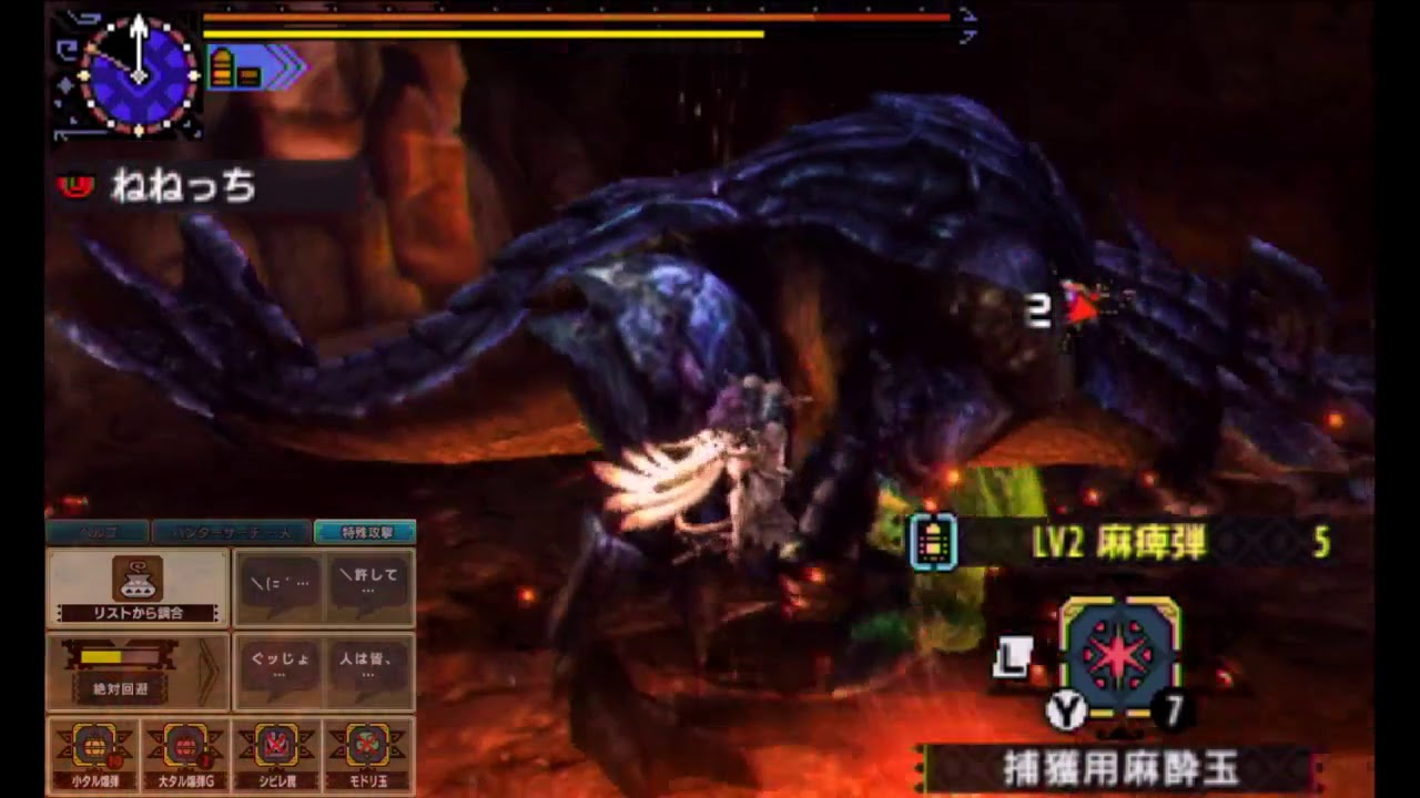 【MHXX】ブラキ炭鉱2ptサポ †メンヘラキャッチ†
