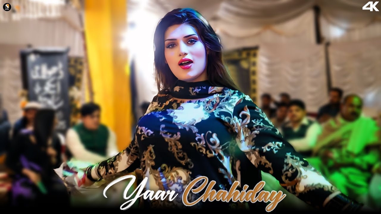 Urwa Khan Dance Performance – Yaar Chahiday – SGSaraiki 2025