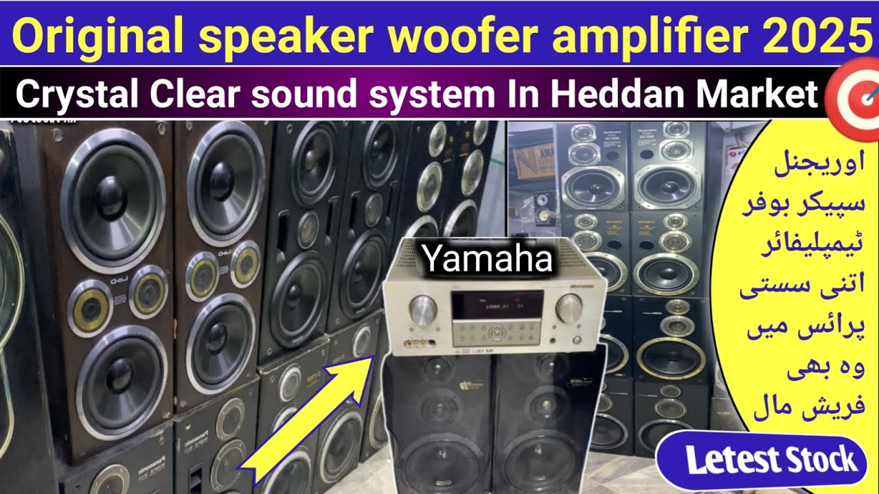 Karachi Jackson Market | VIP Heavy Bass Woofer Amplifier Speaker Fresh Collection 2025