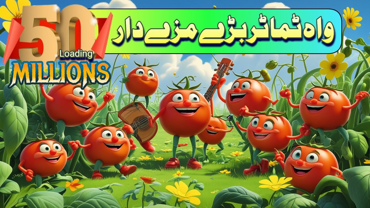Aha Tamatar bade Mazedaar | Kids Poem | Wah Tamatar Bade Mazedaar @TheChachukids