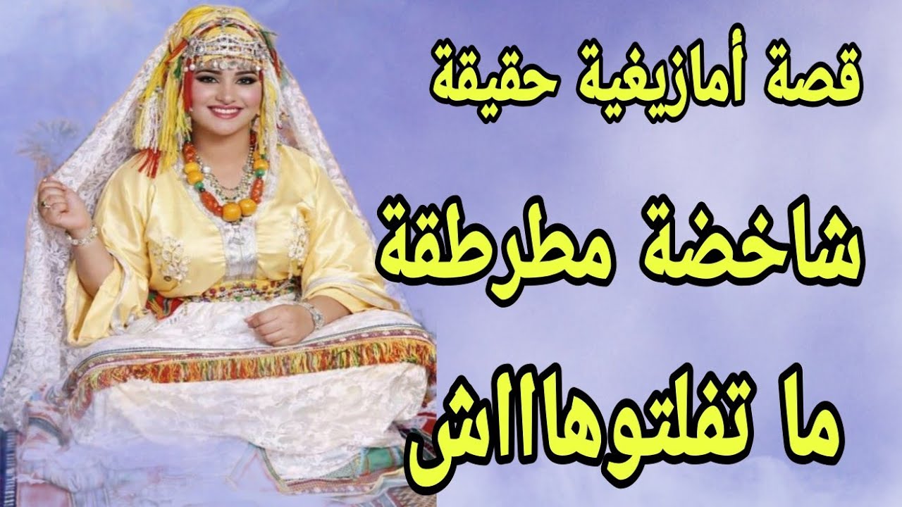 الحلقة360👍راجلي لي ضحيت معاه خرج منو العجب غذرني بأبشع طريقة😭ما تفلتوووش هاد القصة واش نرد ليه