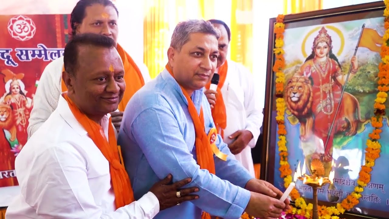 हिन्दू विराट सम्मेलन आयोजक - सकल हिन्दू समाज समुदाय भवन डीडीए फ्लैट मानसरोवर पार्क शाहदरा दिल्ली