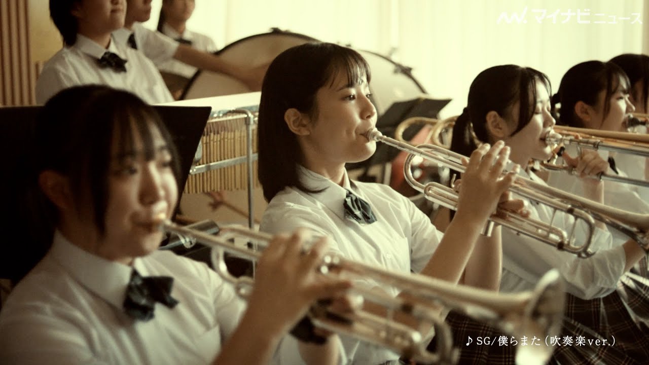 【吹奏楽ver.】令和の卒業ソング『僕らまた』で勇気づけられる！ カロリーメイト新CM＆メイキング映像公開