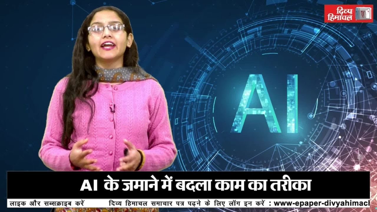 टेक्नोलॉजी का उल्टा वार
