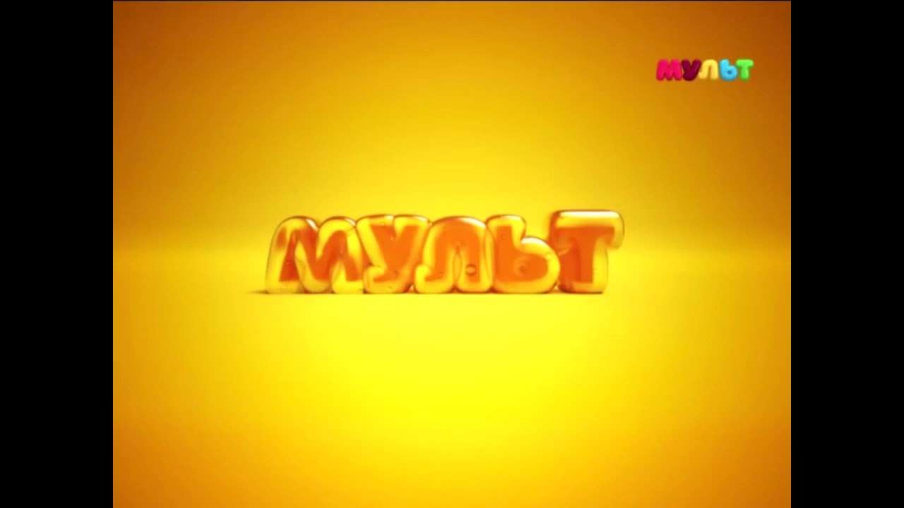 Взлом телеканала Мульт 09.04.18 фейк
