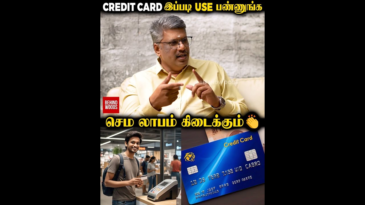 Credit Card Tricks Reveals👌Miss பண்ணாம பாருங்க