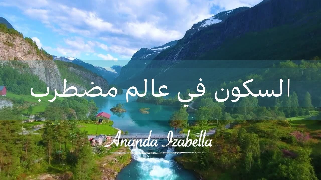آلام هذا العالم هو فرصة للخروج من عجلة الوهم
