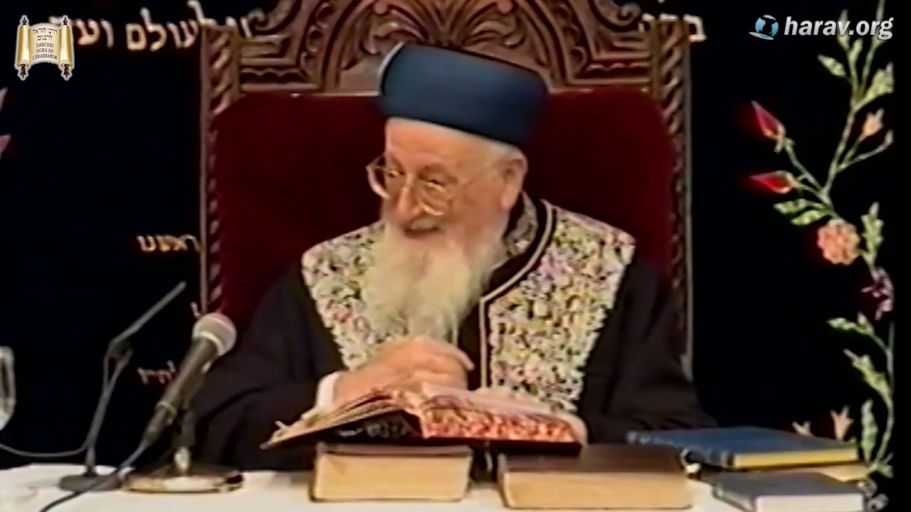הלכות ברכות | פרשת עקב | יז' אב תשס