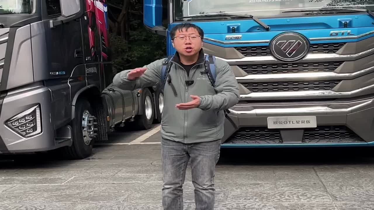 欧曼套娃：2024款欧曼银河/EST/GTL，你会选哪一款欧