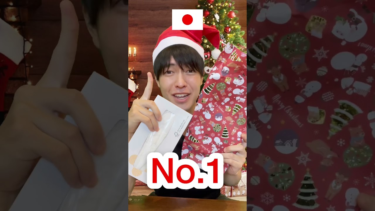 JAPAN vs USA | How people open their Christmas presents #shorts
