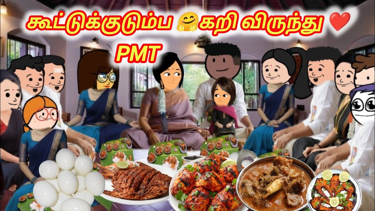 ❤️PMT....ராஜக்கள் மாளிகையும்🥰 காணத இன்பமடா❤☺️நாலுகால் மண்டபம் போல் நாங்கள் ❤️ கொண்ட சொந்தமடா ❤ep 58