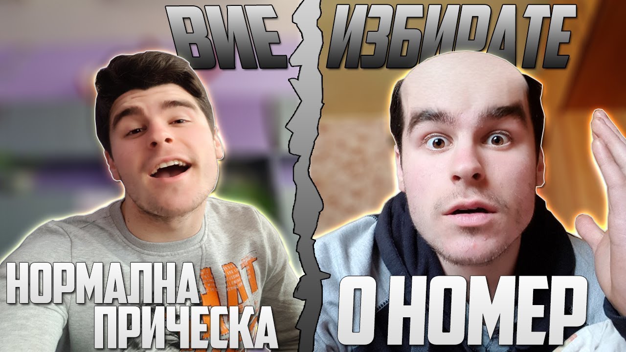 ЖИВОТА МИ Е В РЪЦЕТИ ВИ...