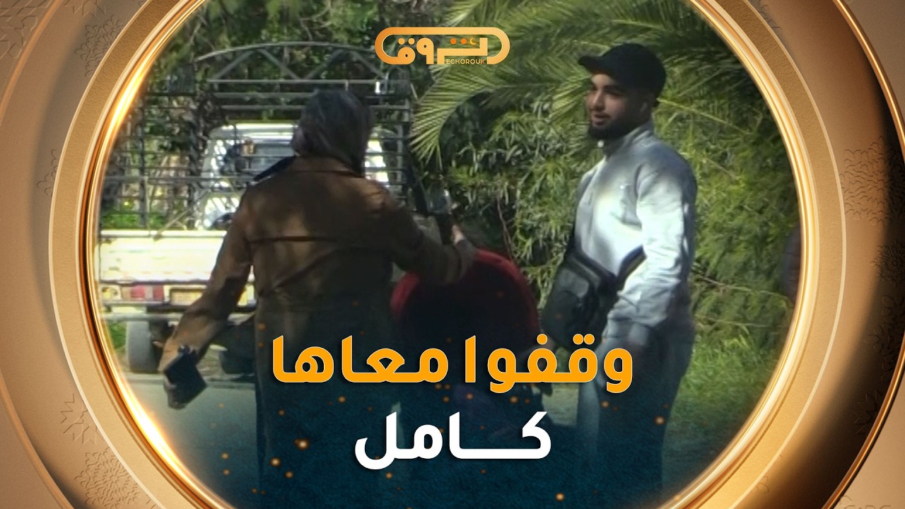 التجربة الاجتماعية | الموقف| العدد16