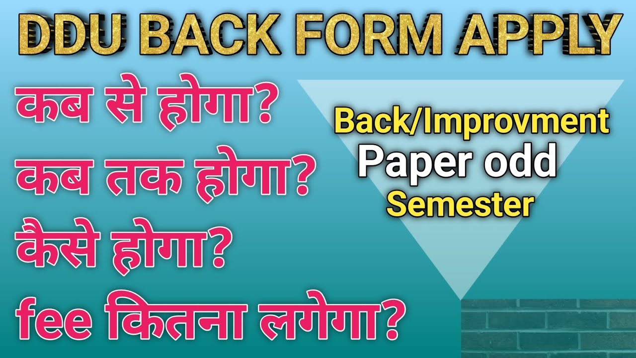 DDU Back paper | DDU Improvment paper | 1st ,3rd Semester Back paper | 3rd year Back paper