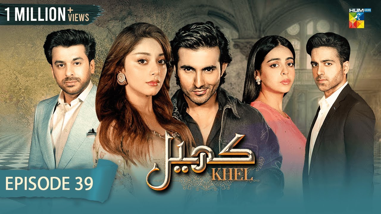 Khel - Episode 39 - [ Alizeh Shah - Shehroz Sabzwari - Yashma Gill ] - 1st September 2023 - HUM TV